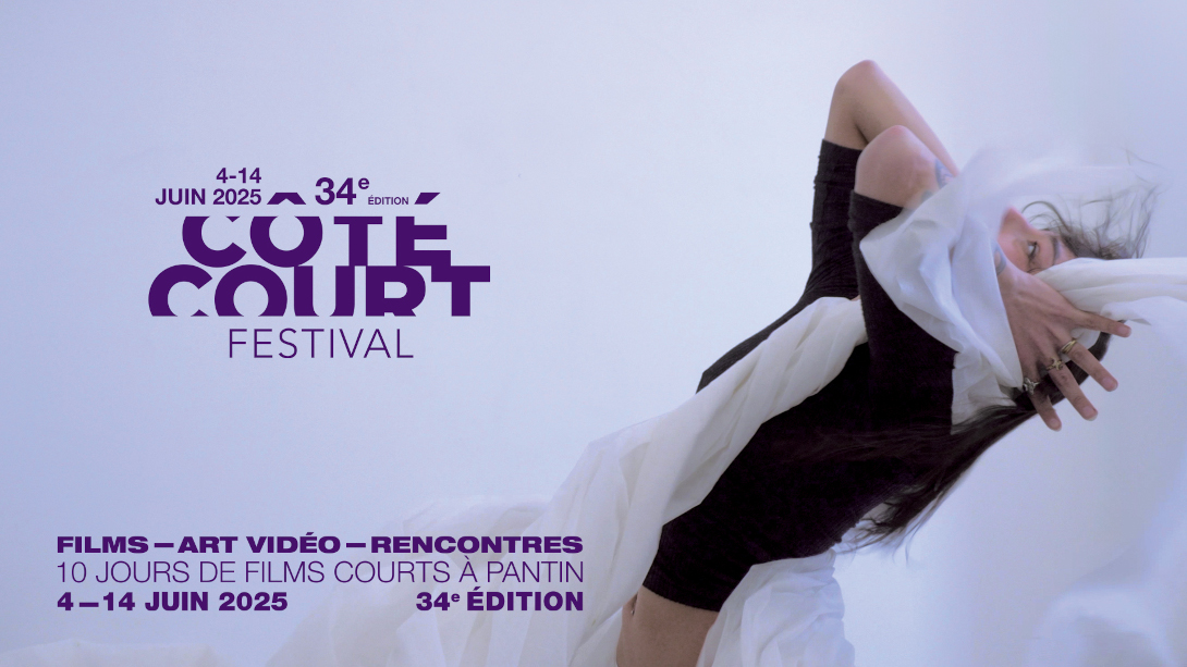 Côté court : le cinéma petit mais costaud!