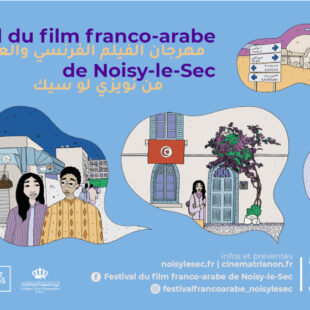 Monde arabe : un cinéma parlant