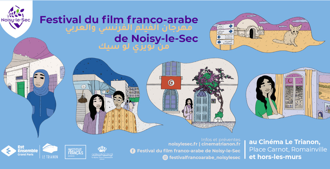 Monde arabe : un cinéma parlant